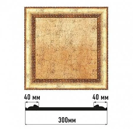 Декоративное панно DECOMASTER D30-552 (300*300*18мм)